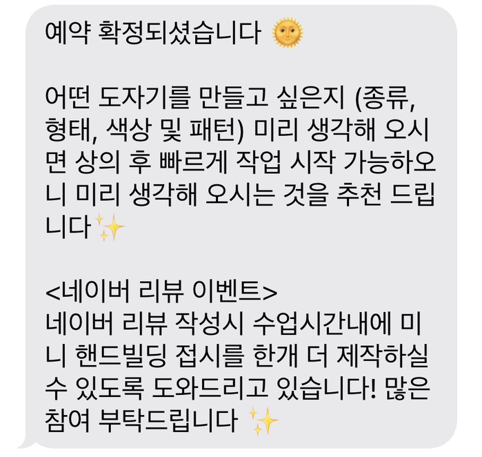 오드덴 이미지