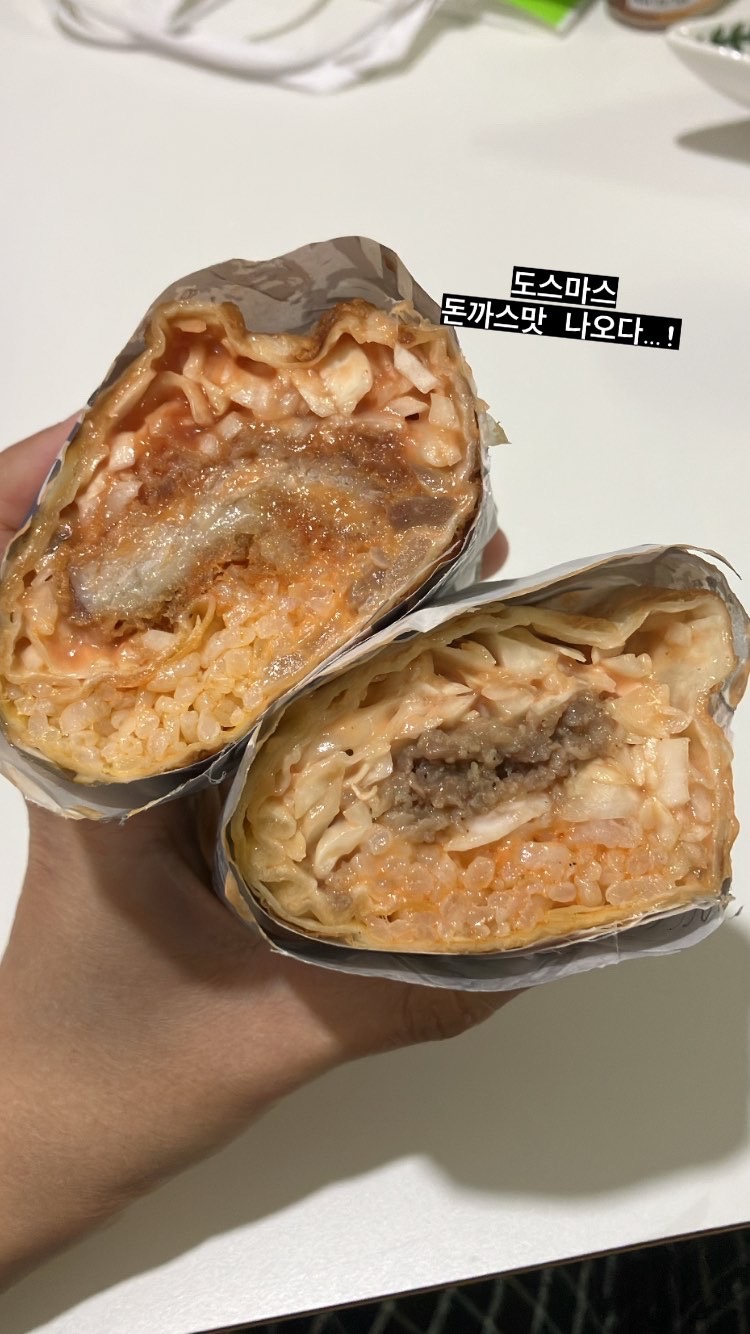 도스마스한림대점 이미지