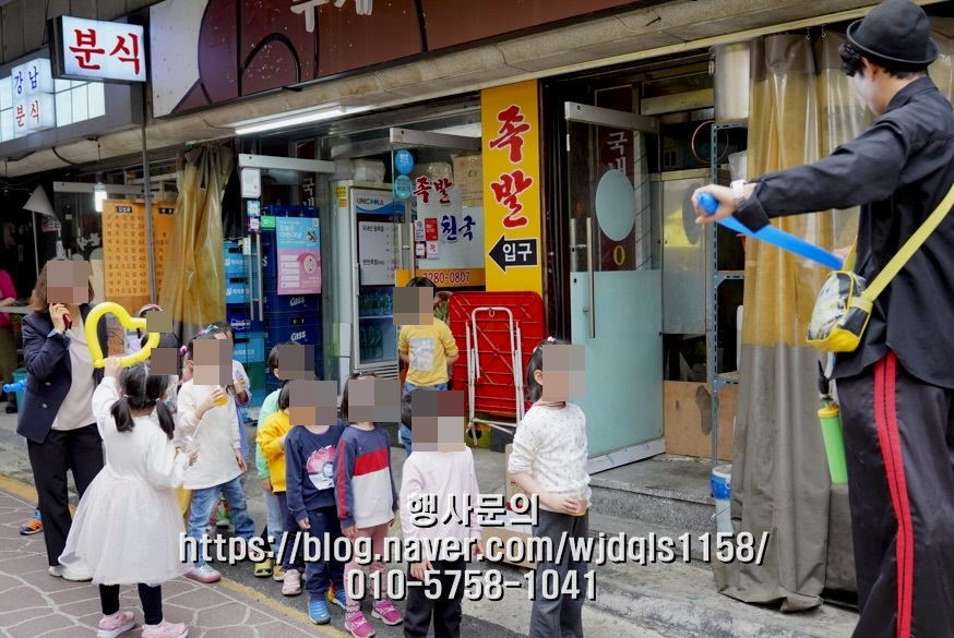 키다리아저씨인력 이미지