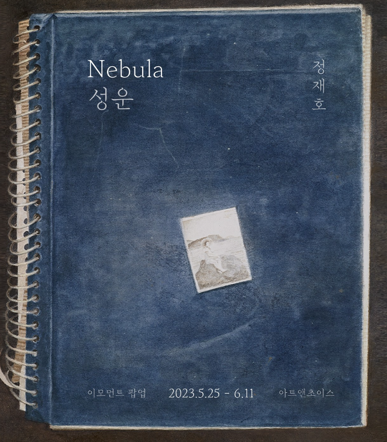 성운기획 이미지