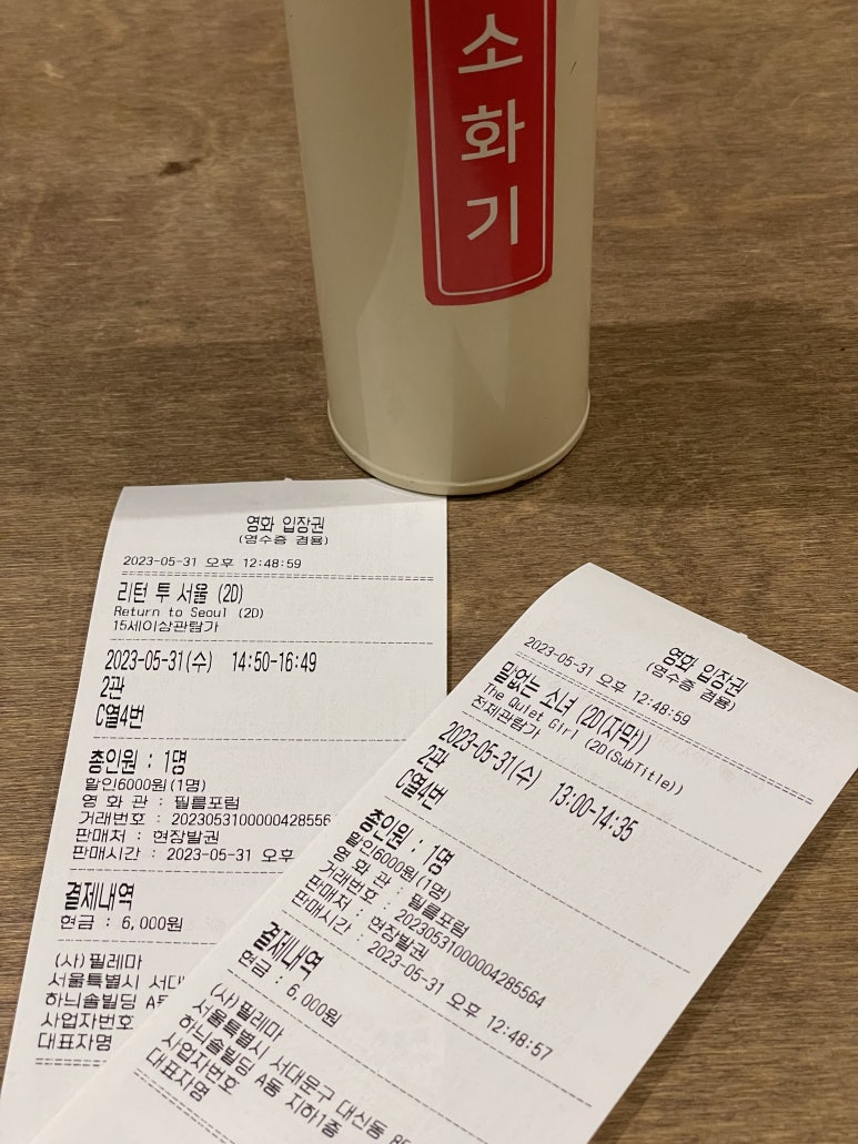 필름포럼 2관 이미지