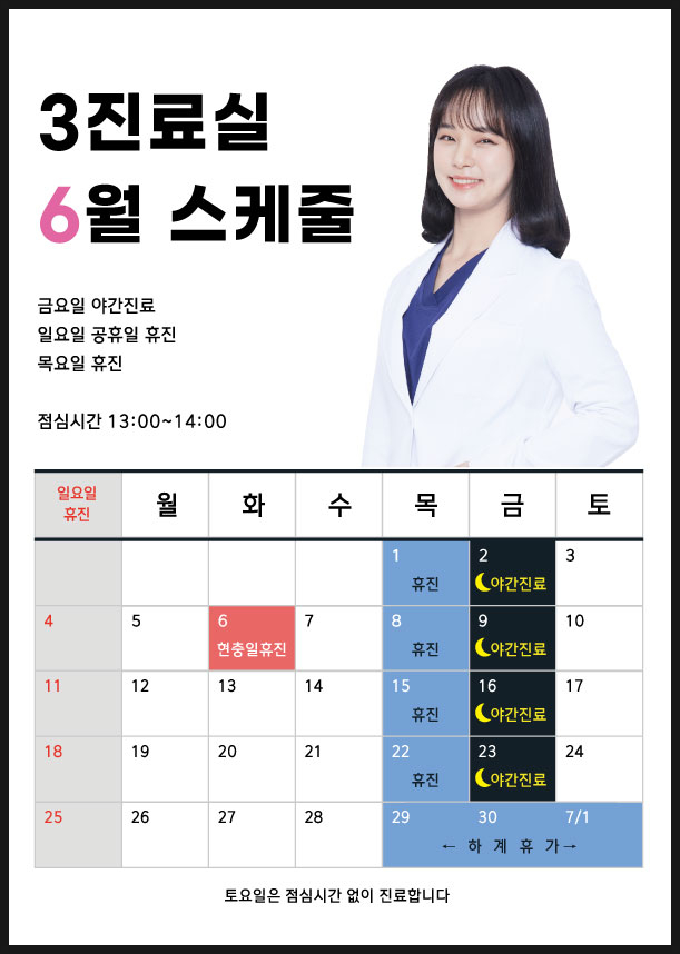 장곡미소아이안과 이미지