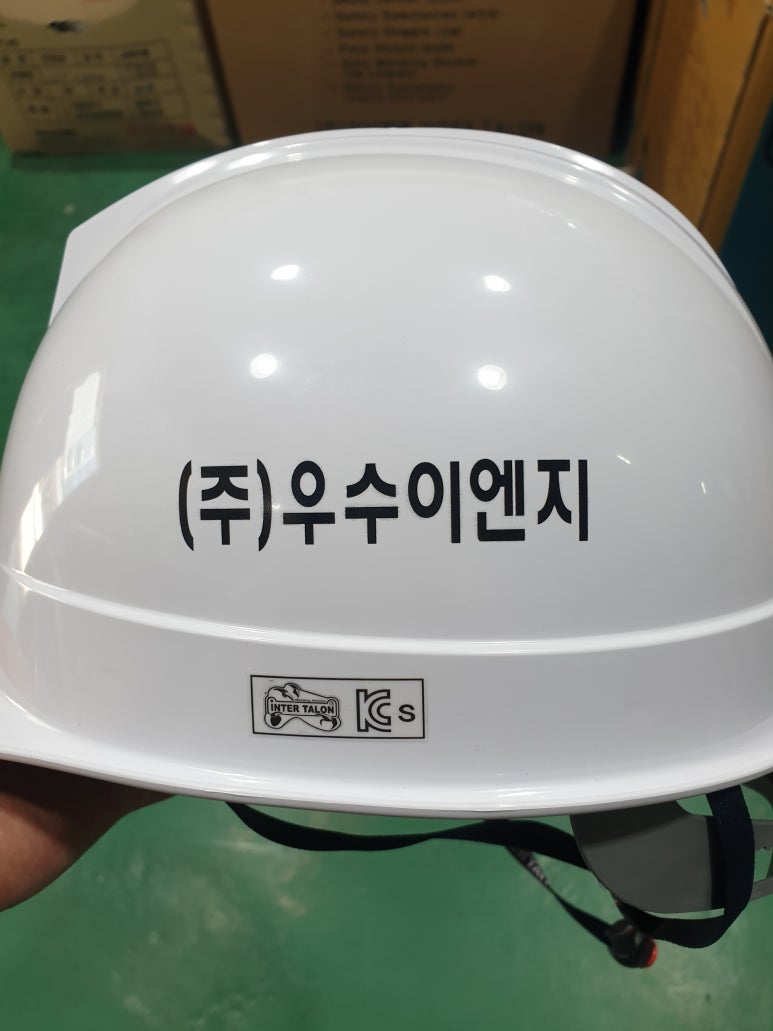 (주)우수이엔지 이미지