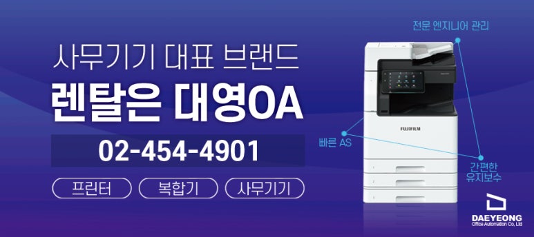 디지털오에이 이미지
