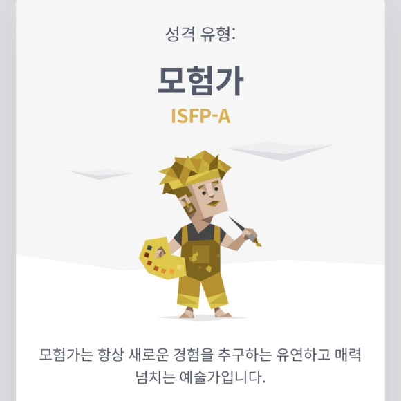 모노맨션 이미지