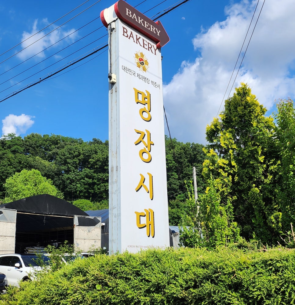 명장시대본점 이미지
