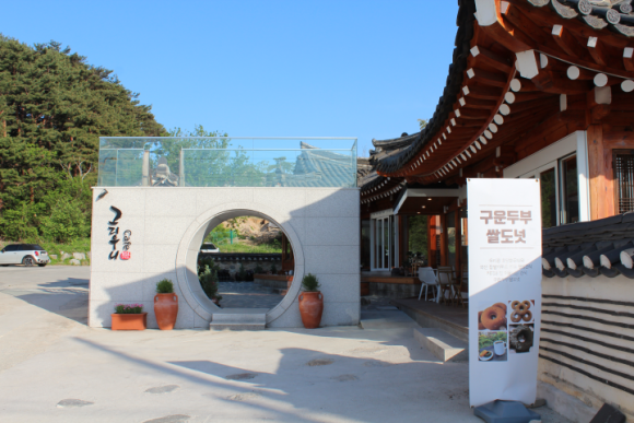 카페 우니 이미지
