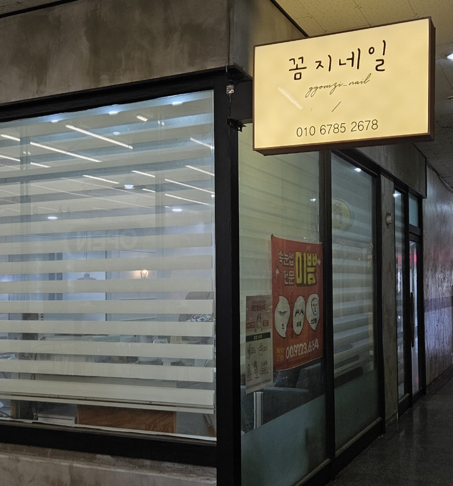 파리바게뜨화봉 이미지