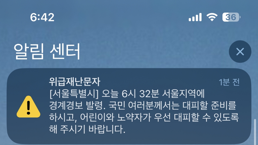 번개분식 이미지