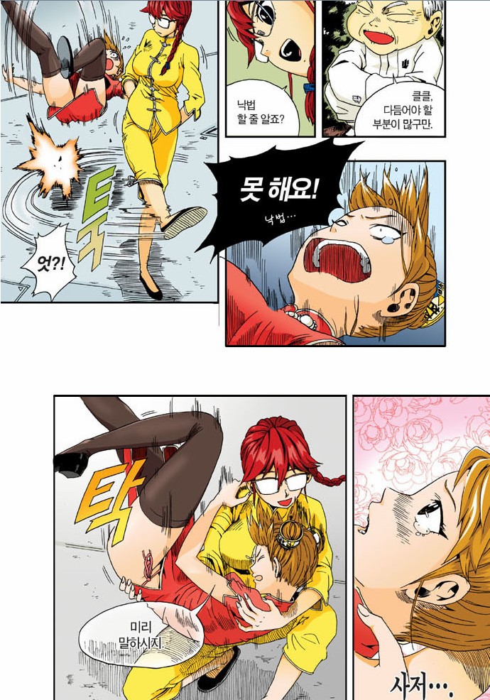 챠오밍 이미지