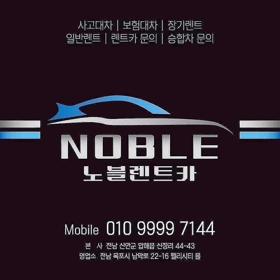 신안카써비스 이미지