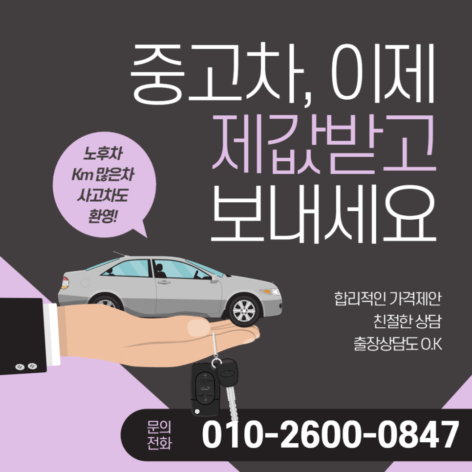 유달상사 이미지
