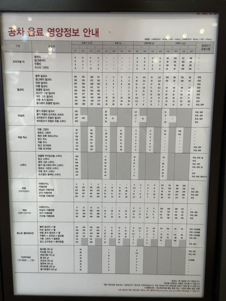 공차 현대천호점 이미지