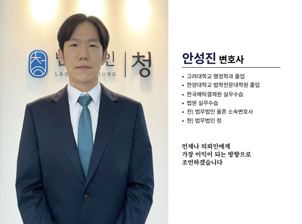 법무법인올흔 이미지