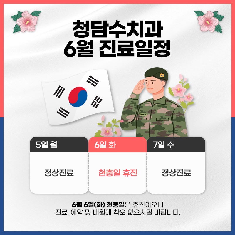 청담수치과 이미지