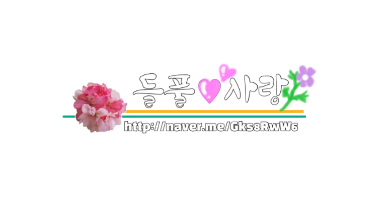 즐거운퀄트 이미지