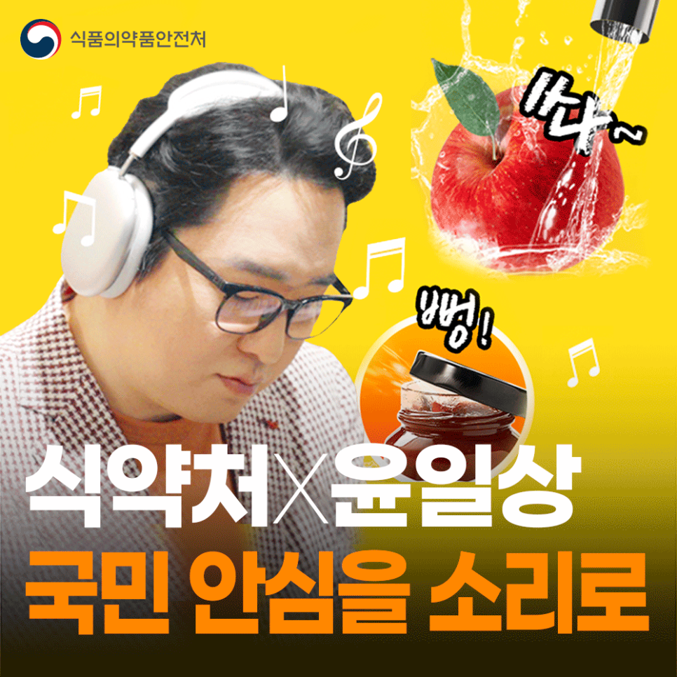 소리보관 이미지