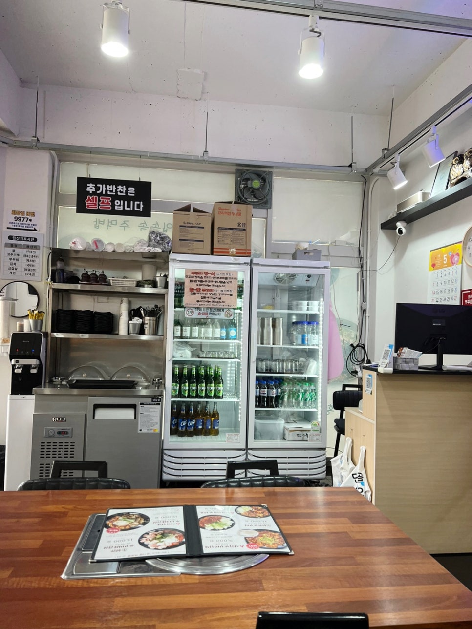 최경우쭈꾸미 이미지