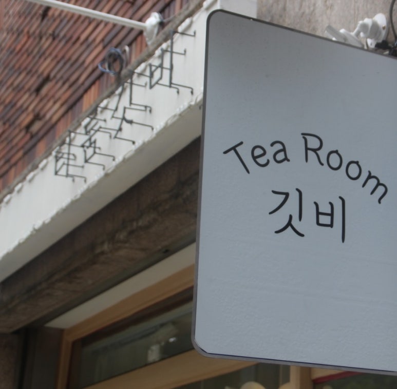 티룸깃비 이미지