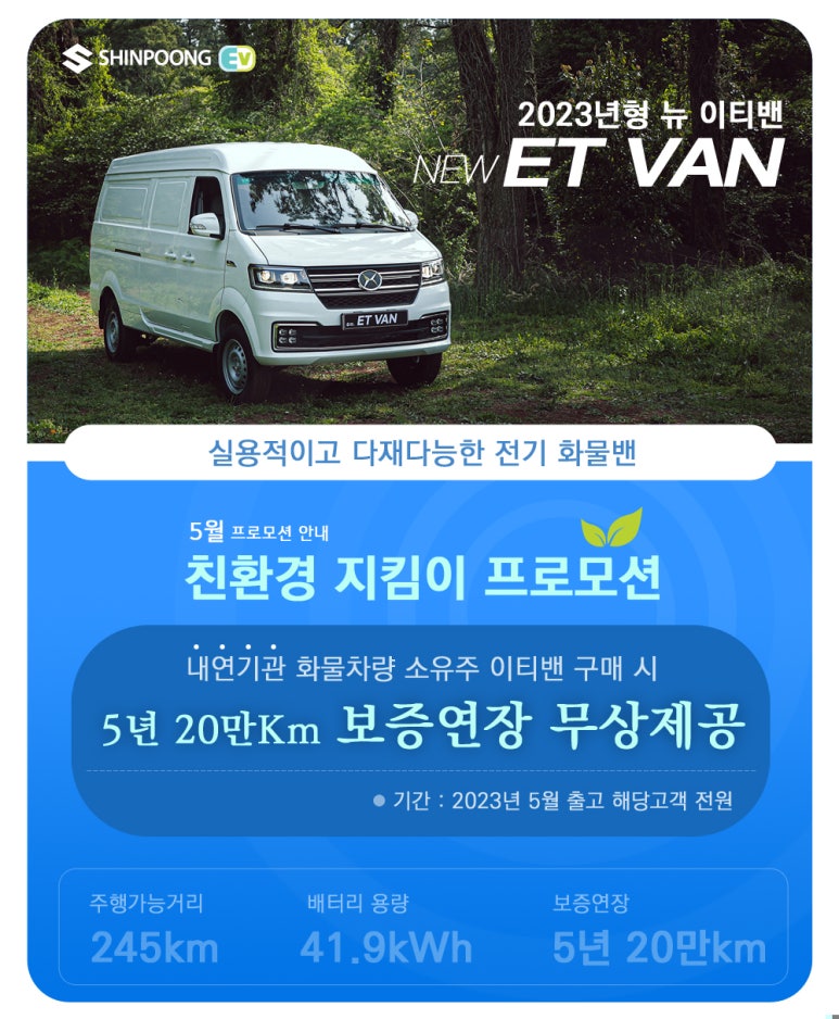 (주)신풍 이미지