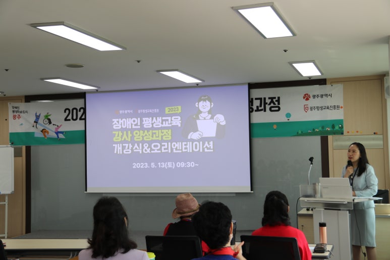 평생교육연구소 이미지