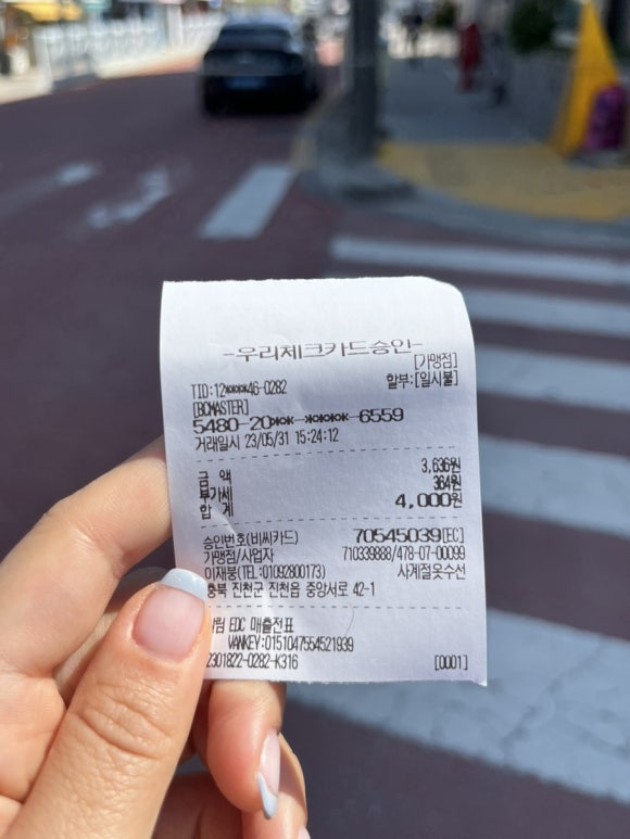 사계절옷수선 이미지