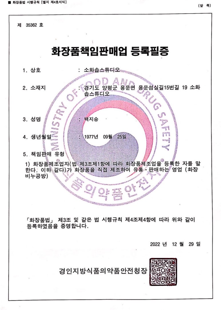 에스에이치스튜디오 이미지