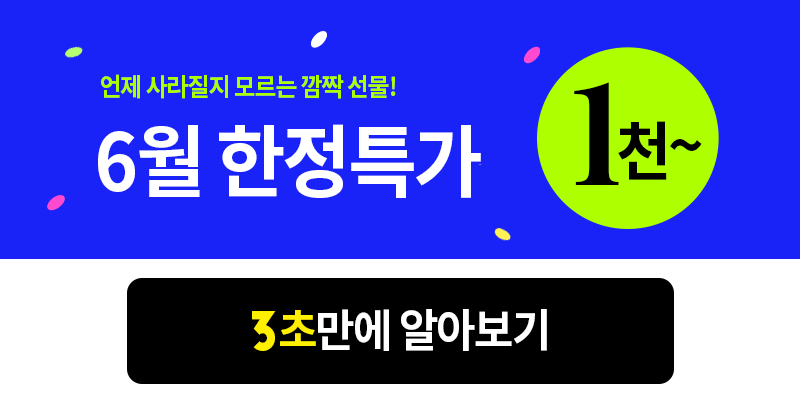 라엘라의원 이미지