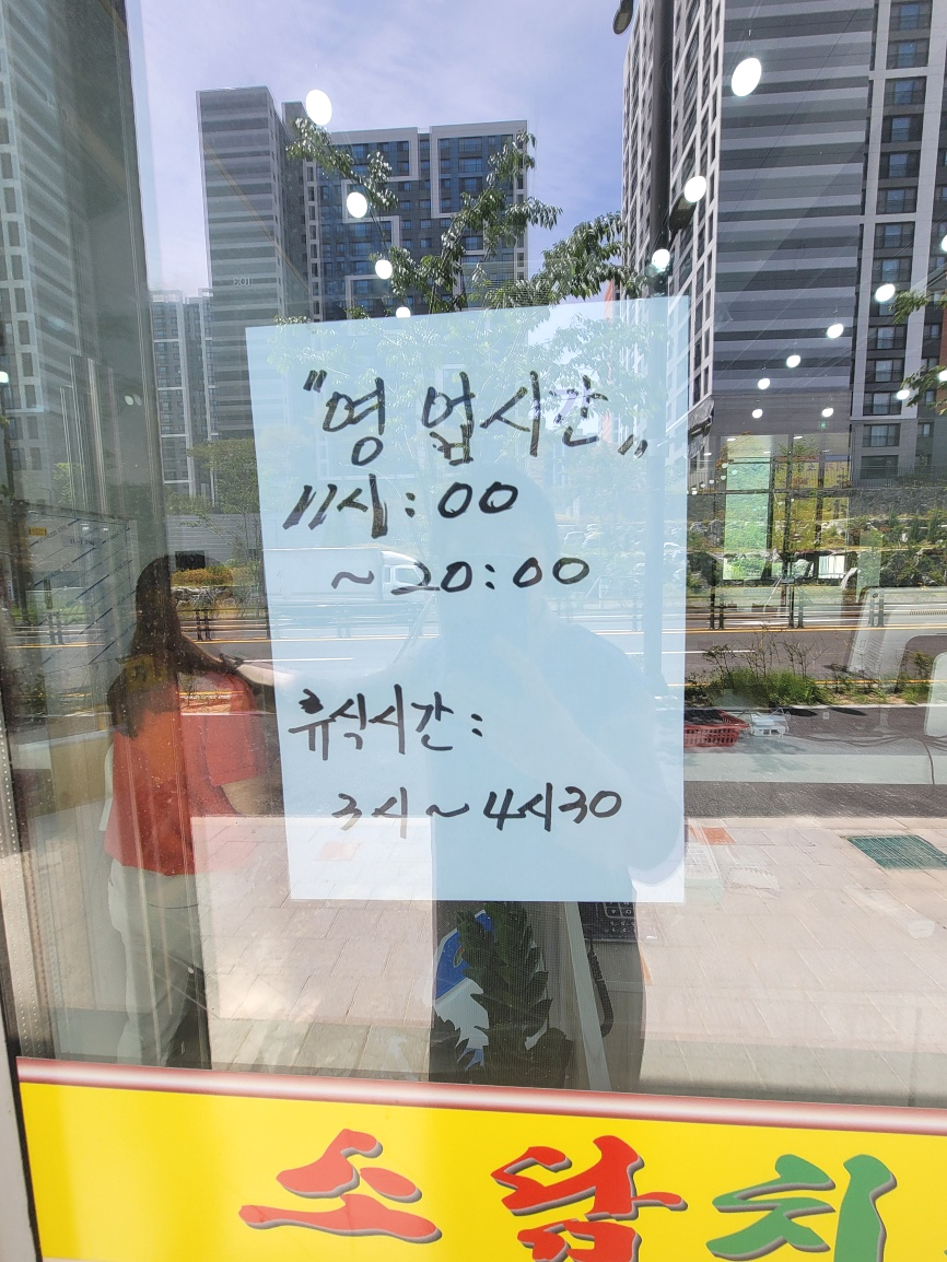 소담치자밀면 이미지