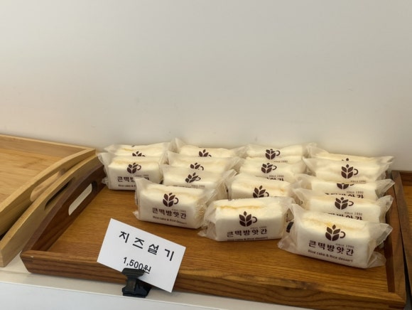 진천떡방앗간 이미지
