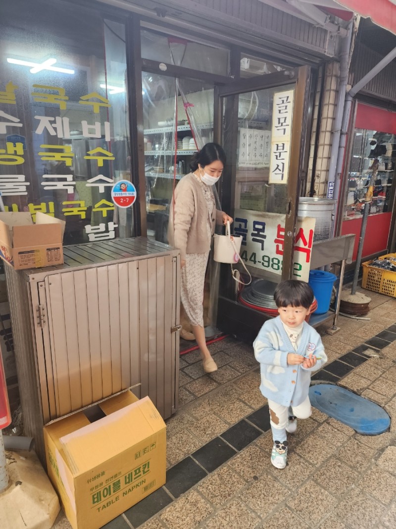 참국수가최 이미지