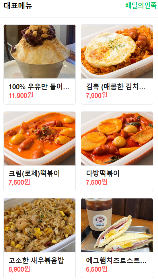 금호다방 이미지
