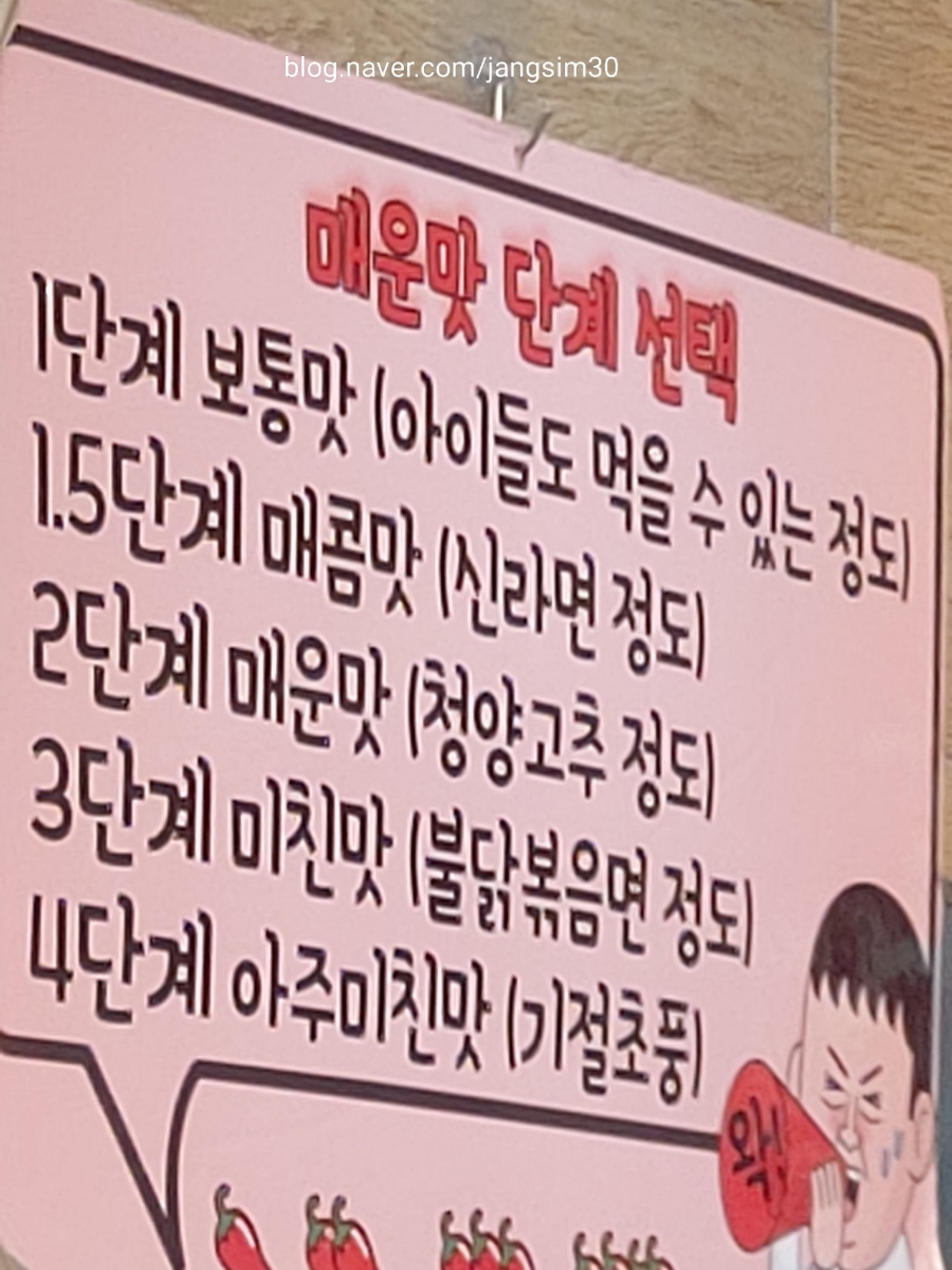 효성식당 이미지