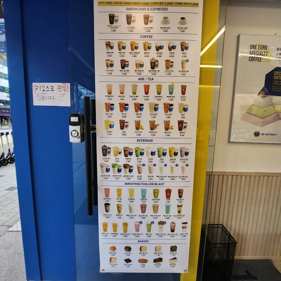 원유로스페셜티 성남태평동점 이미지