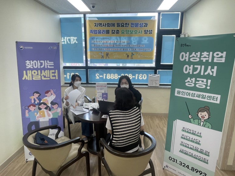 송은요양보호사교육원 이미지