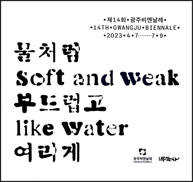 운천갤러리 이미지