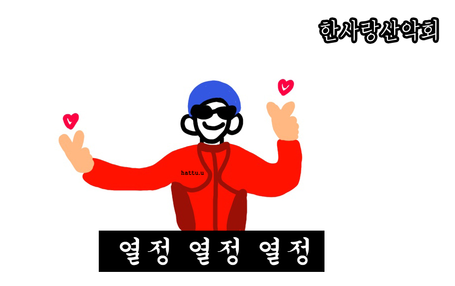 아차김밥 이미지