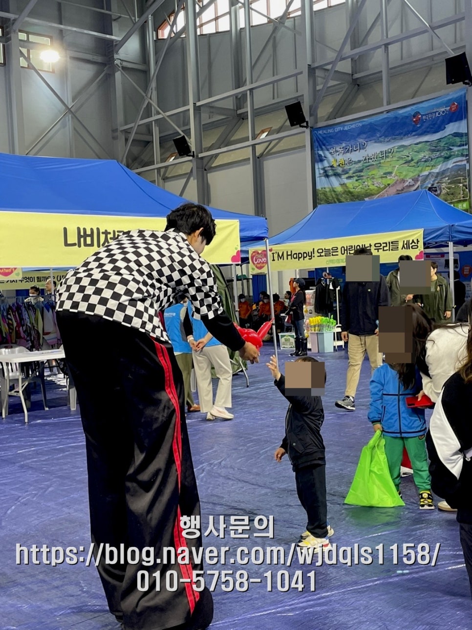 키다리아저씨인력 이미지