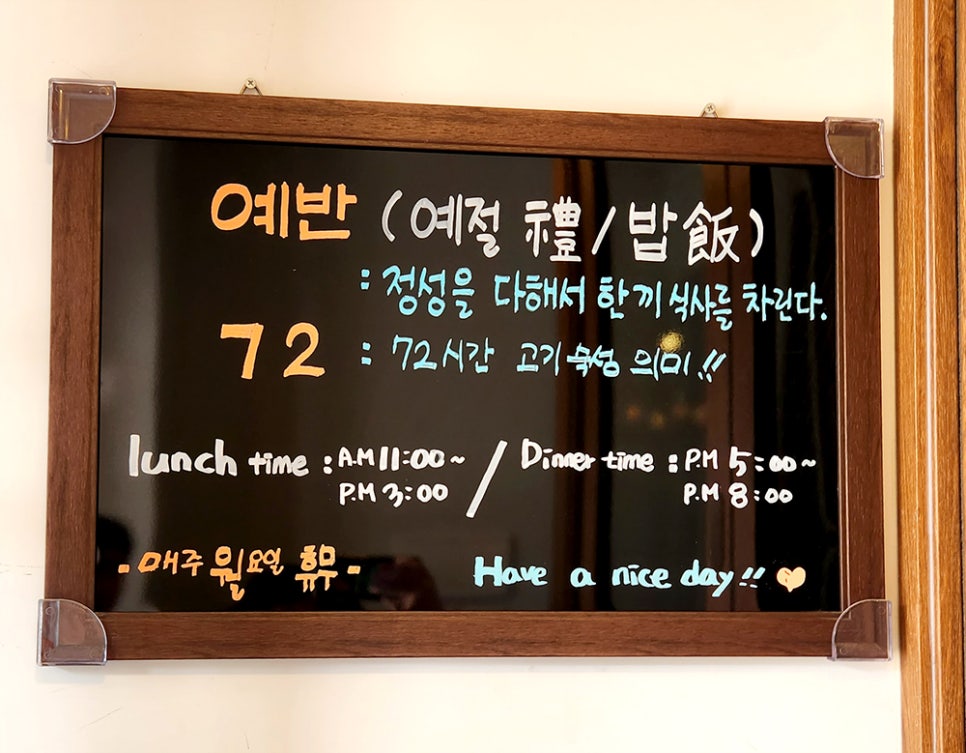 예반72 이미지