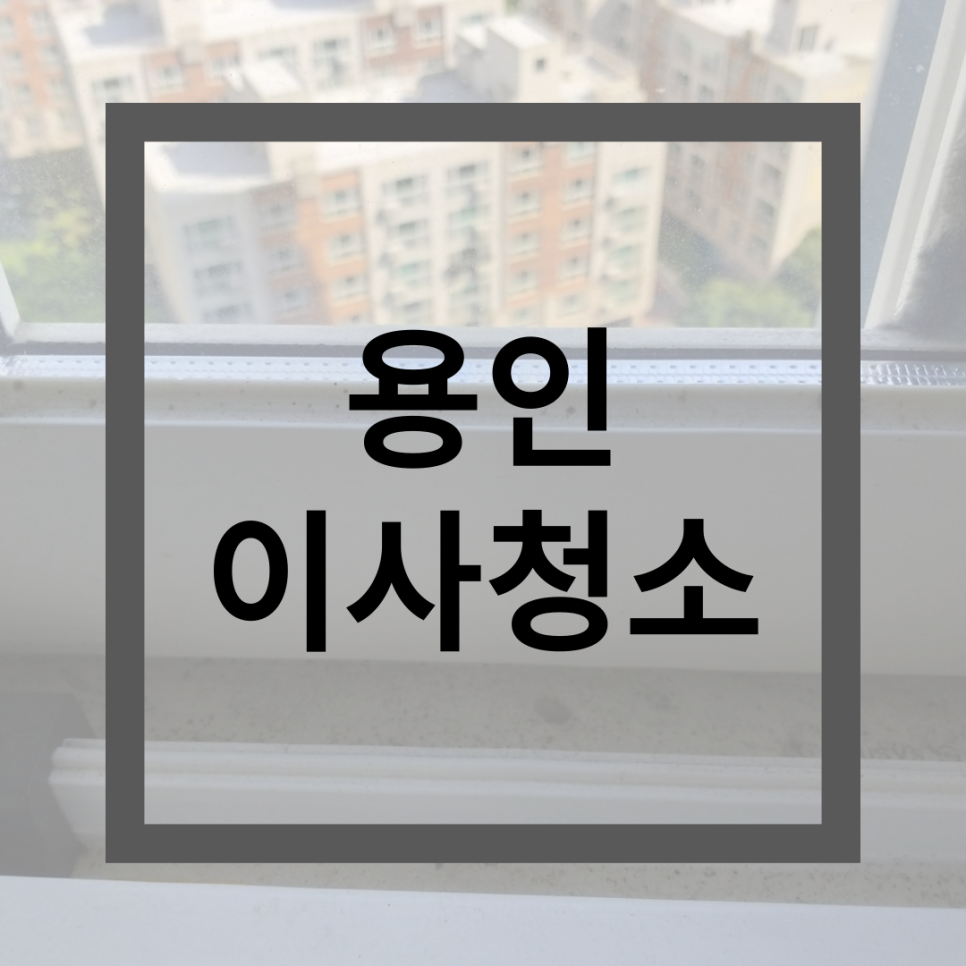 클린현대 이미지