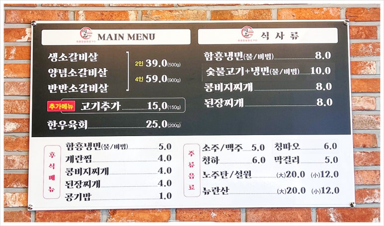 참숯화로구이 이미지