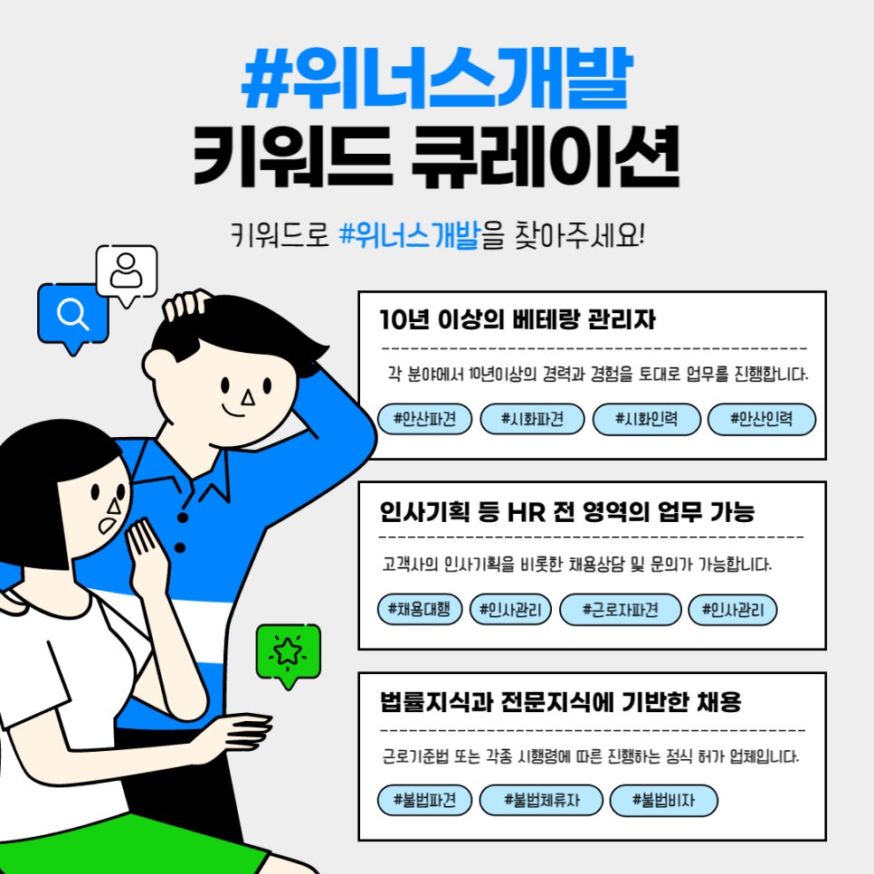 365 인력개발 이미지
