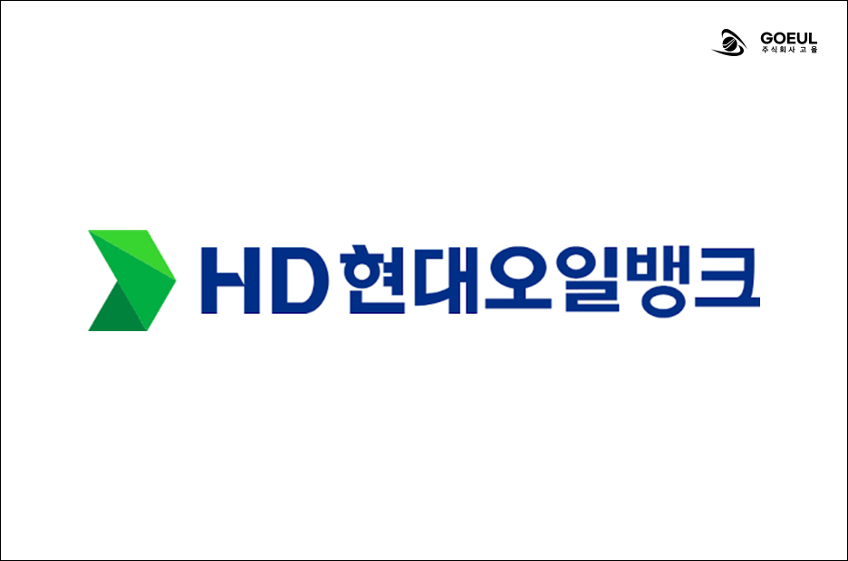 (주)친환경뱅크 이미지