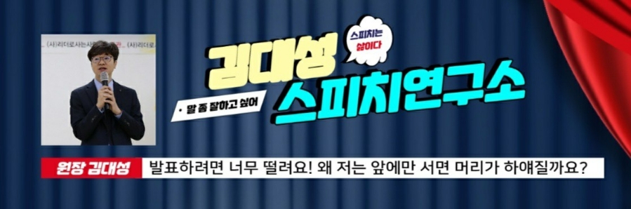 신선한생각연구소 이미지