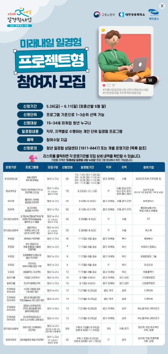 내일광고기획 이미지