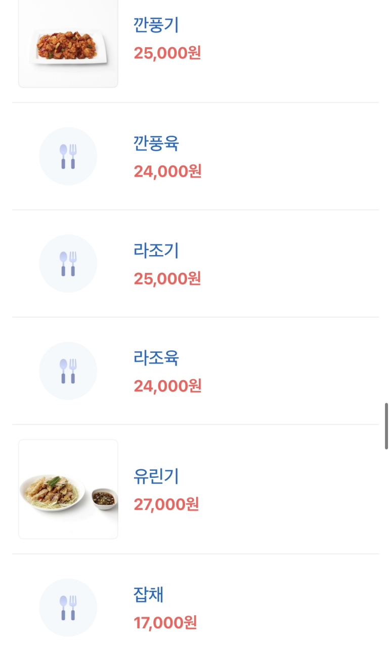 대성장 대표 사진