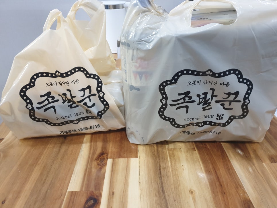 족발꾼오산대역점 이미지