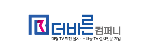 티비컴퍼니 이미지