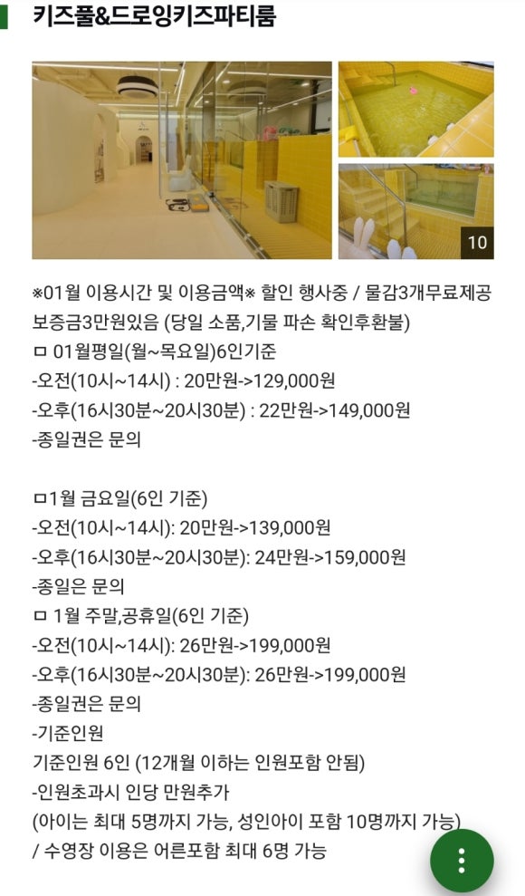 풀그리다 이미지