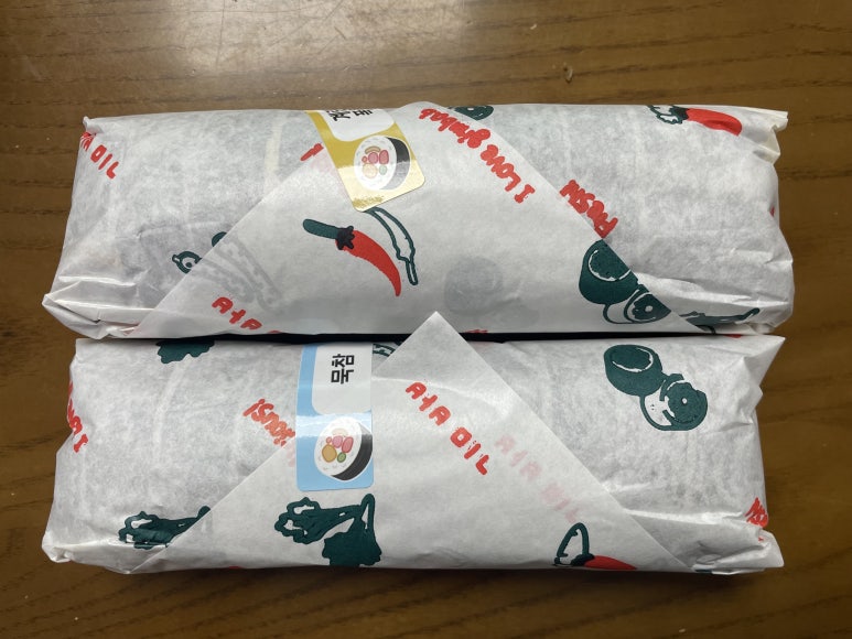 꽁지왕김밥 이미지